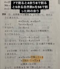 急ぎです 誰でもいいので教えて頂きたいです 数aユーグリット 問 Yahoo 知恵袋