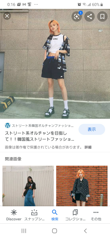 室内でウォーキングの代わりになる運動はありますか？下半身引き締めの 