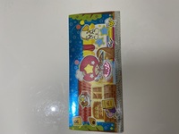 ツインクルのチョコ美味しすぎません 美味しいです でも Yahoo 知恵袋