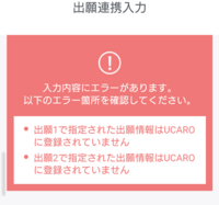 地方帝大を目指して必死に勉強してきたのに結局落ちて名城大学に進学する Yahoo 知恵袋