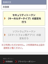 Steamでff14を買い久しぶりにやろうとしたらスマホを機種変 Yahoo 知恵袋