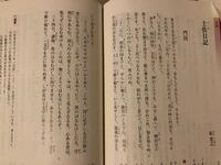 土佐日記の門出についてです 県の四年 五年 とあるが ある人 はど Yahoo 知恵袋