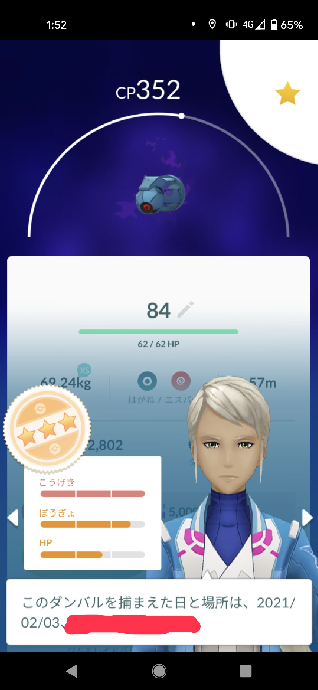 ポケットモンスター 解決済みの質問 Yahoo 知恵袋