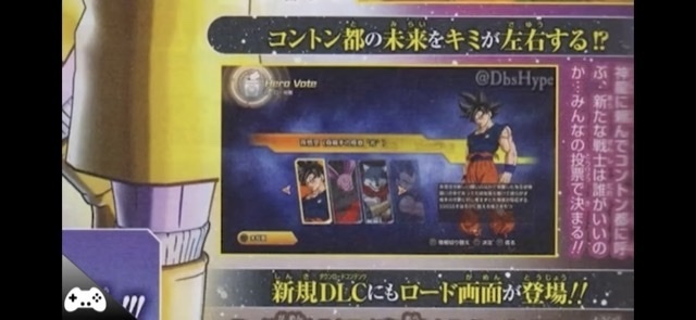 ドラゴンボールゼノバース2でキャラの投票があるらしいのですが やり方がわか Yahoo 知恵袋