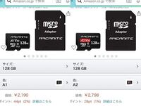 マイクロsdカードについてです Amazonで見ていたら 色a1 とあ Yahoo 知恵袋