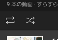 海蔵亮太って人はなんでyoutubeのコメントでめちゃくちゃな偏見を書かれてる Yahoo 知恵袋