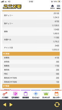 １リットルは何立方メートルですか ど忘れしてしまいました １リットルは何 Yahoo 知恵袋