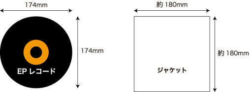 レコード 外袋 ショップ 百均