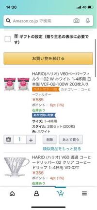 Bandcampでカートに入れた商品が売り切れになってしまうことはありま Yahoo 知恵袋