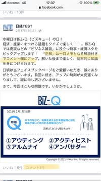 日経テストをテストセンターで受けるのですが 毎週受け続けることは可 Yahoo 知恵袋