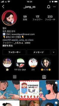 インスタやtwitterでよく韓国俳優の画像をあげていたりアイコンにした Yahoo 知恵袋