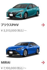 都内じゃない場合で地方に住んでて水素ステーションが 無い場合に Yahoo 知恵袋