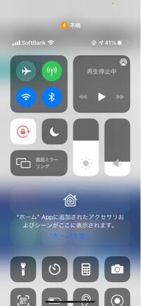 初質問です Ios14にしてから 画面右上に出てくるオレンジの Yahoo 知恵袋