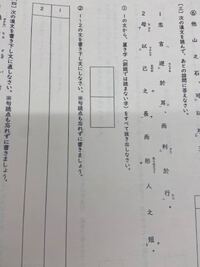 芥川龍之介杜子春について 私は学生時代に読んだ芥川龍之介の杜子春 Yahoo 知恵袋