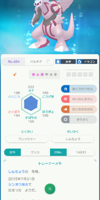 ポケモンでロボットっぽいやつと言ったら ゲノセクトとかそん Yahoo 知恵袋