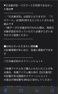 Gbやgbaなど昔のポケモンは既存のデータがあっても新規データ Yahoo 知恵袋