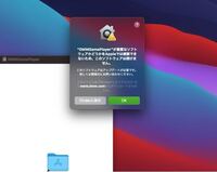 Macでシャドウバースをやろうとしたのですが Dmmgamepl Yahoo 知恵袋