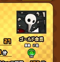 にゃんこ大戦争やってるみなさん にゃんこクラブのアイコンは誰にし Yahoo 知恵袋