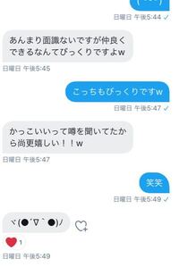 隣のクラスの女子です 脈アリですか Yahoo 知恵袋