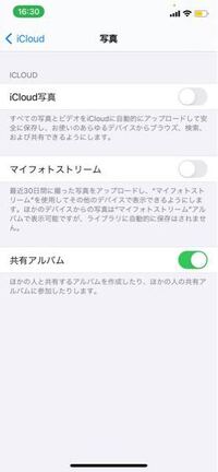 Macを買いました Iphoneやipadを買った時は Ic Yahoo 知恵袋