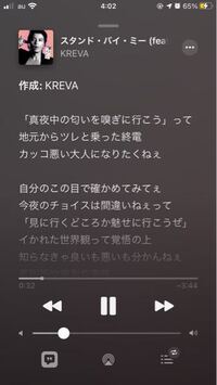 この歌詞違う歌の歌詞だと思うのですが なんの歌かわからないですか Yahoo 知恵袋