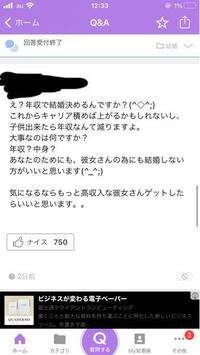 彼女が年収350万です 初めは冗談と思ってましたが本当でした結婚はしないほ Yahoo 知恵袋