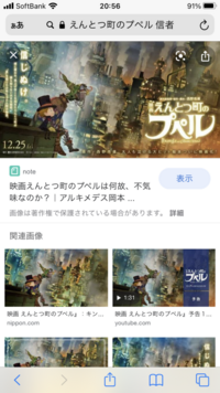 えんとつ町のプペルが感動ポルノだと叩かれているらしいですが 神様 Yahoo 知恵袋