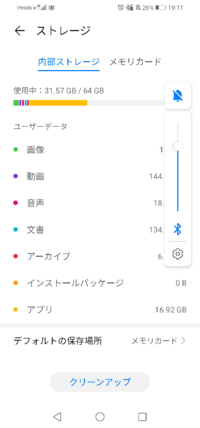 どなたか教えて下さい 天月さんの恋人募集中 仮 という曲の主人公の Yahoo 知恵袋