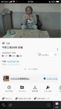 ニコニコ動画で淫夢ほんへを見ようとしたらずっと画面の中でグルグルしている Yahoo 知恵袋