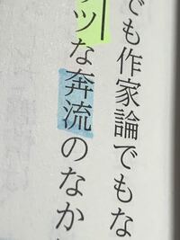 響空 という名前の読み方twitterをしていて 偶然ハンドルネーム Yahoo 知恵袋