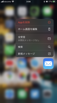 今このメールアプリでキャリアメールとgmailを使用していますが Yahoo 知恵袋