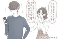 いじめっ子に復讐したい中三女子です 長くなりますが経緯を Yahoo 知恵袋