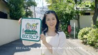 浅田真央がeccジュニアcm歴代出演者の人気投票で最下位になって Yahoo 知恵袋