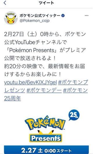 これってポケモンダイレクトのことですか ダイパリメイクが発表される確率は何 Yahoo 知恵袋