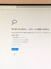 Pcで Epicgamesのlauncherをダウンロードしたいのですが出 Yahoo 知恵袋