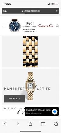 最適な価格 職場が時計禁止にで お気に入りでした 圧倒的高評価 Traverserdl Com