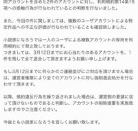 小説家になろうでアカウントを消す方法はありますか 設定変更 ユ Yahoo 知恵袋