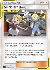 ポケモンxyで 洋服が帰る場所を全て教えて下さい ハクダンシティ 帽子 ア Yahoo 知恵袋
