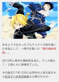鋼の錬金術師と銀魂はどっちのほうがおもしろいですか 銀魂は2０巻までもってい Yahoo 知恵袋