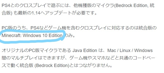 マインクラフト 解決済みの質問 Yahoo 知恵袋