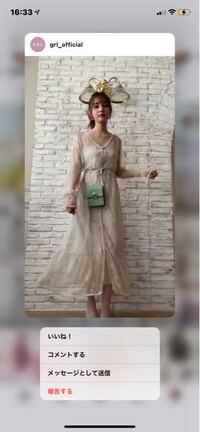 このgrlのワンピースの商品名わかる人いますか ぺチコート付花柄総レー Yahoo 知恵袋