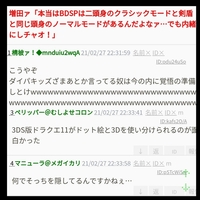 ポケモンダイパリメイク sp について下の画像の3番さんの意見に賛成で Yahoo 知恵袋