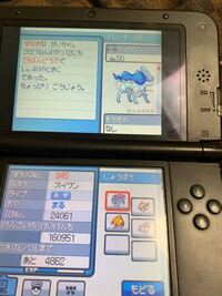 ポケモンhgssでスイクンがどうしても捕まえられません まひ Yahoo 知恵袋