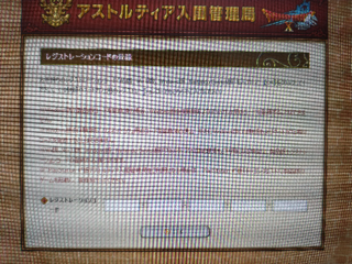 今 3dsでドラゴンクエスト10をプレイしているのですがwind Yahoo 知恵袋