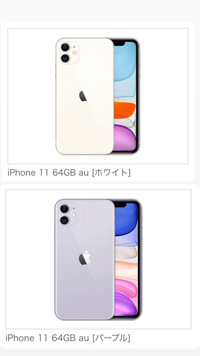 Iphone11の色で迷っています ホワイトとパープルどっちがいいですかね Yahoo 知恵袋