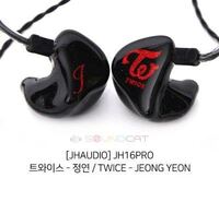 Twiceのメンバーがしてるようなイヤモニが欲しいんですけど 安くて Yahoo 知恵袋