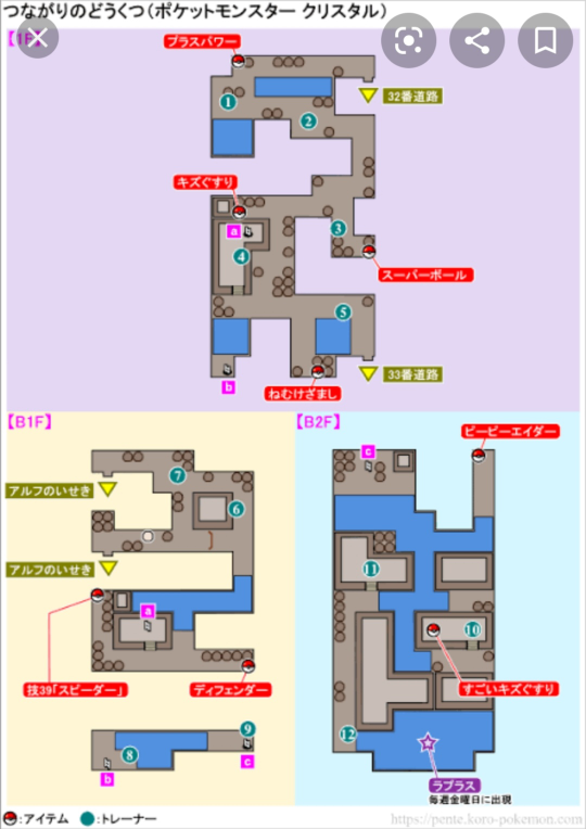 ポケットモンスター 解決済みの質問 Yahoo 知恵袋