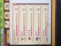 牧場物語オリーブタウンについて質問失礼します デイモンを攻略中で 4 Yahoo 知恵袋