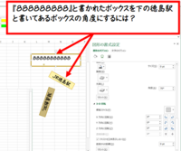 エクセルの使い方を教えて下さい よろしくお願い致します 添付ファ Yahoo 知恵袋
