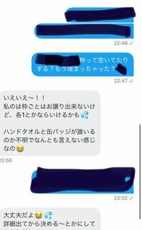 この場合の各1ってなんですか？ - どういう意味ですか？くじのロ